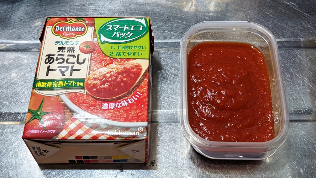 あらごしトマトの冷凍保存