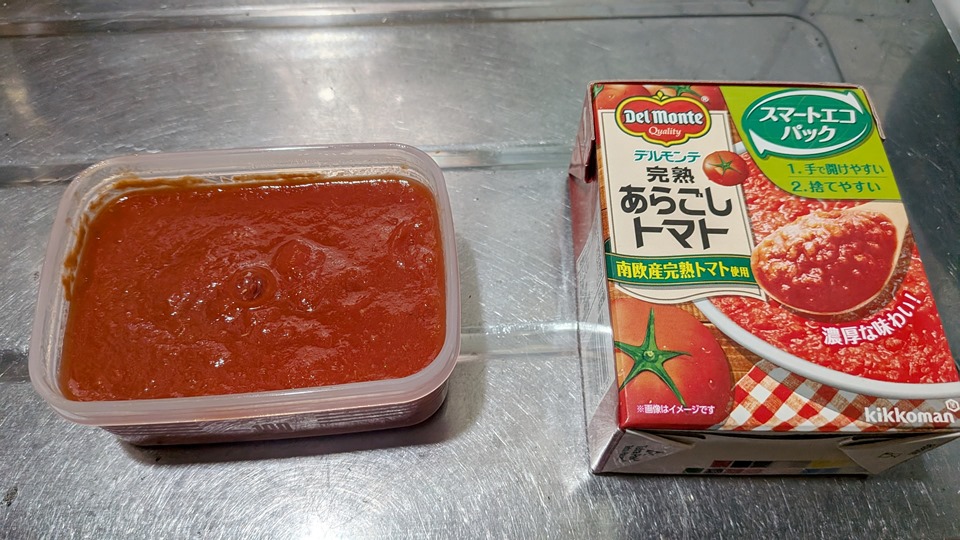 アマトリチャーナのレシピ